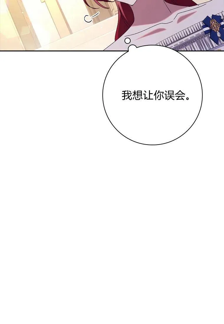 第34话29