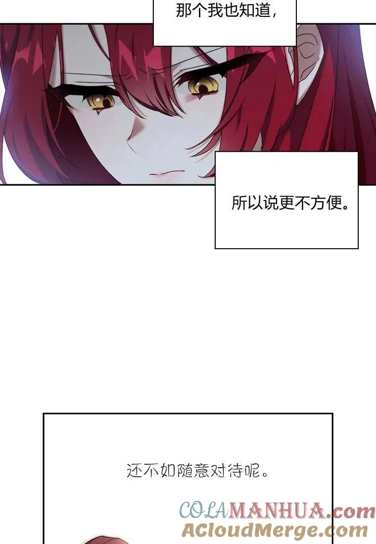 第08话24