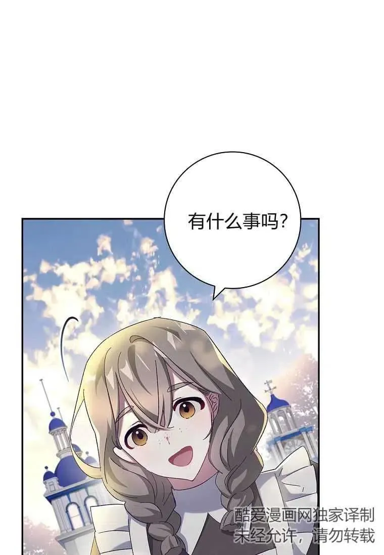 第39话49