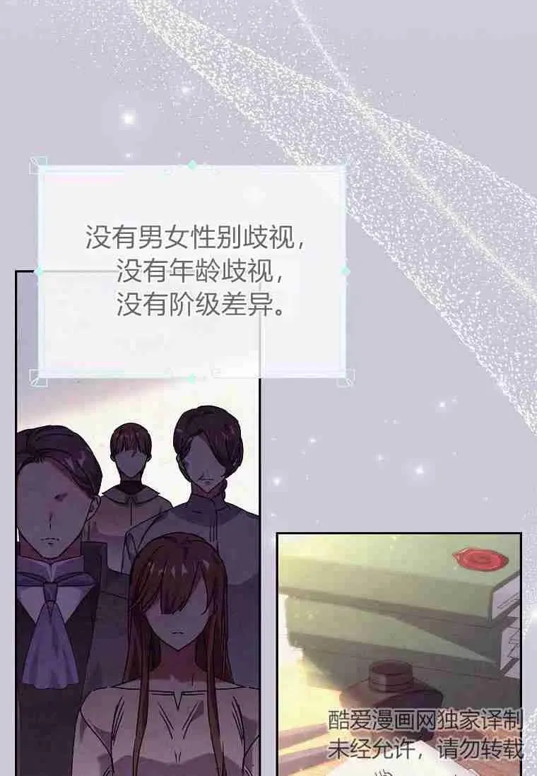第27话37