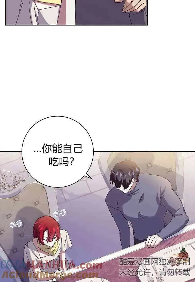 第21话3