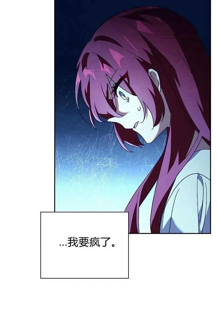 第37话94