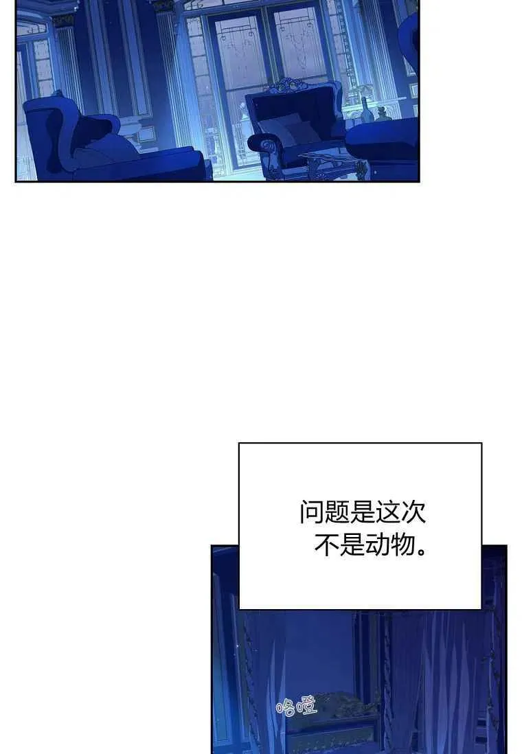 第12话41