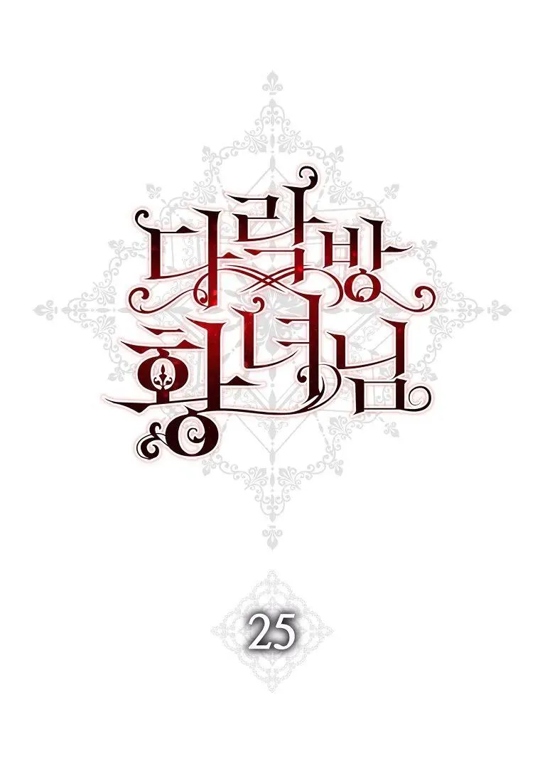 第25话40