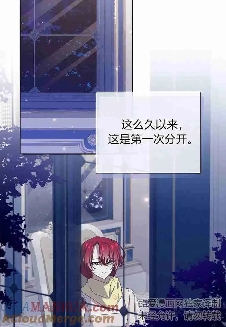 第21话12