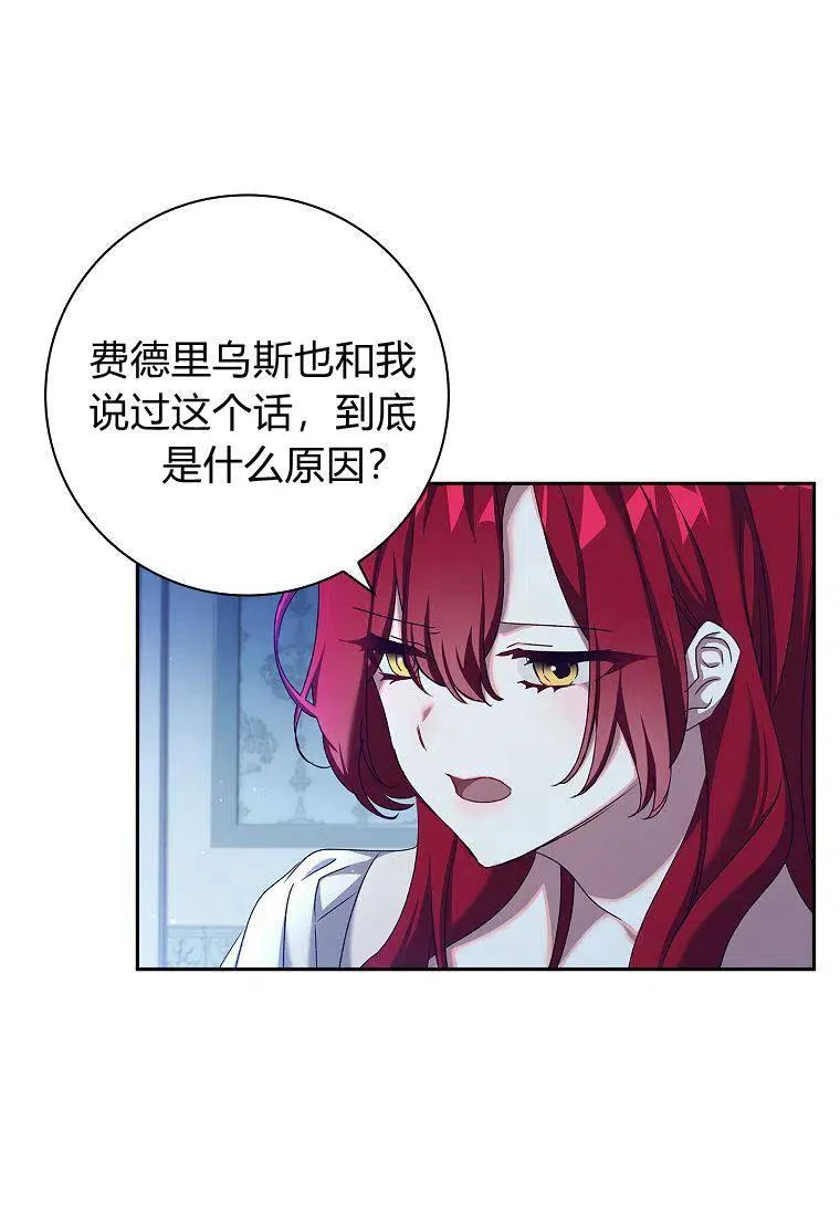 第21话62