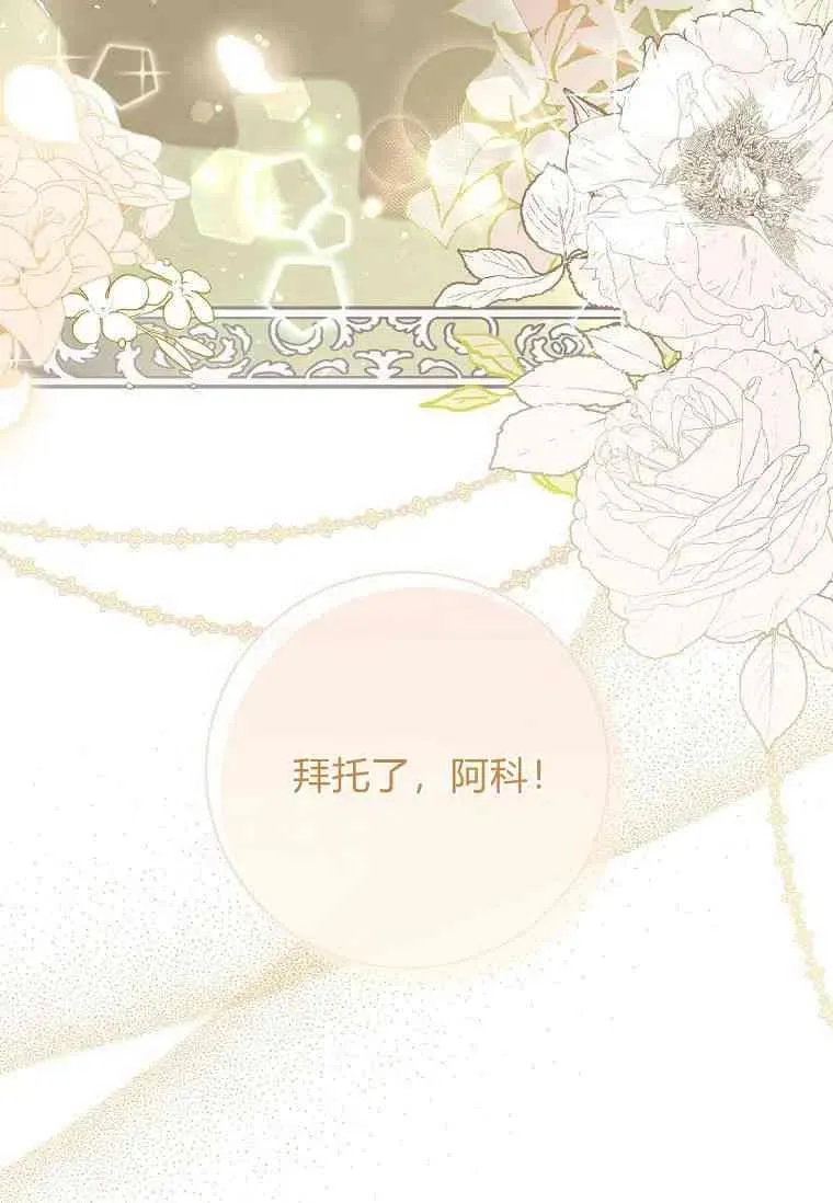 第10话80