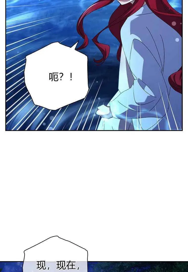 第23话31