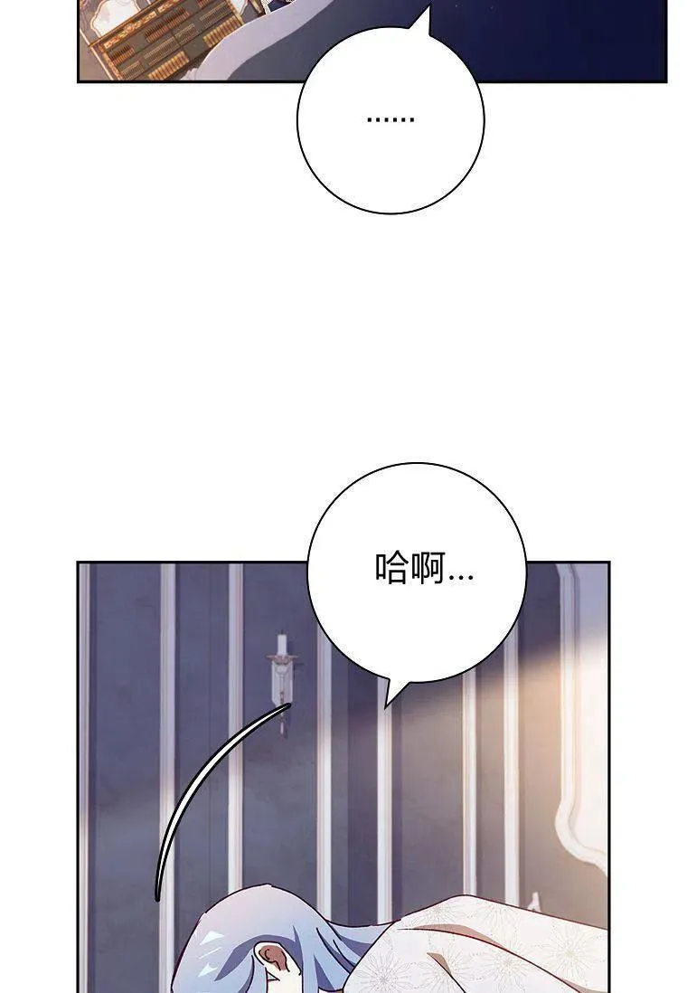 第31话29