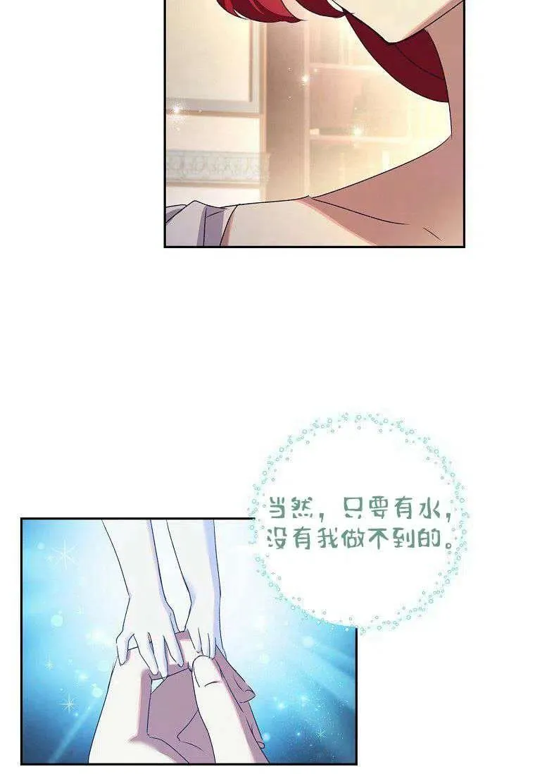 第10话65