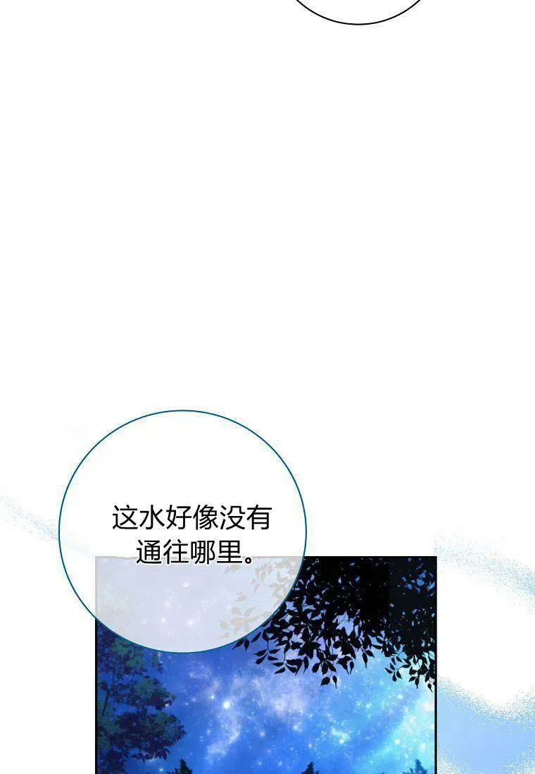第23话23