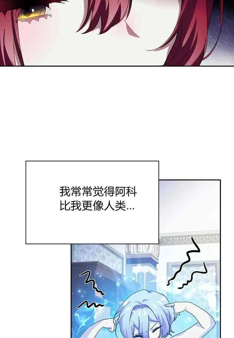 第08话47