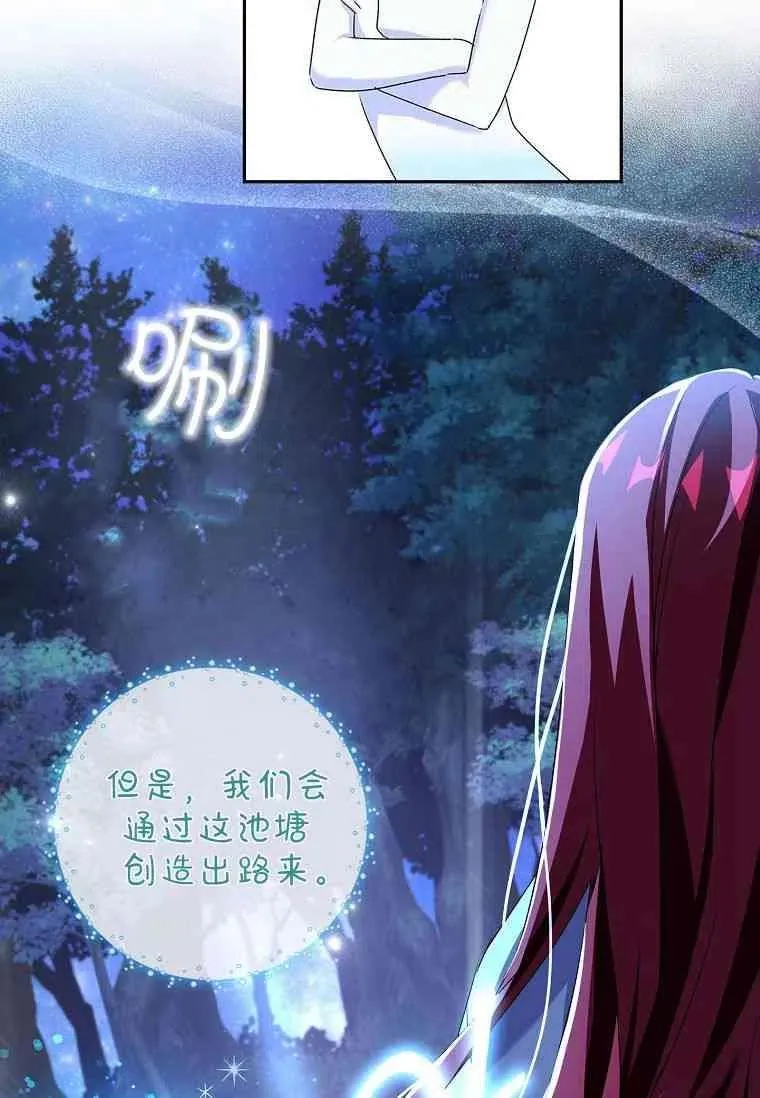 第23话26