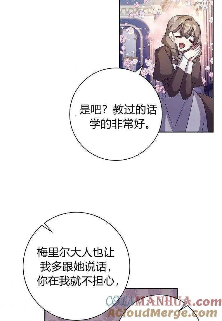第18话54