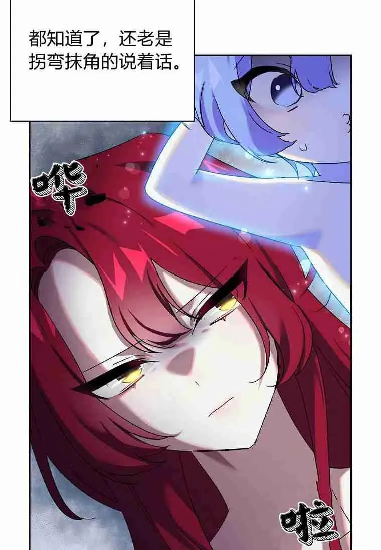 第08话19