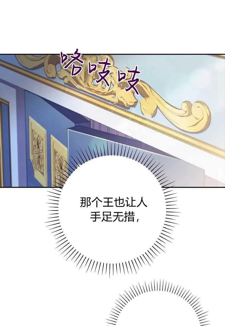 第33话10