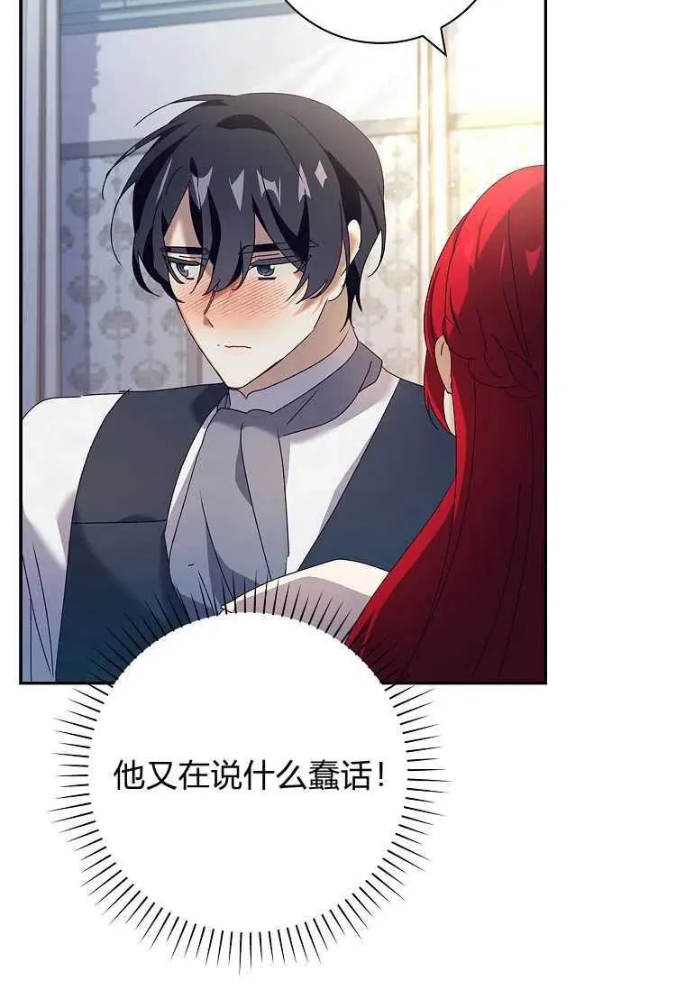 第36话98