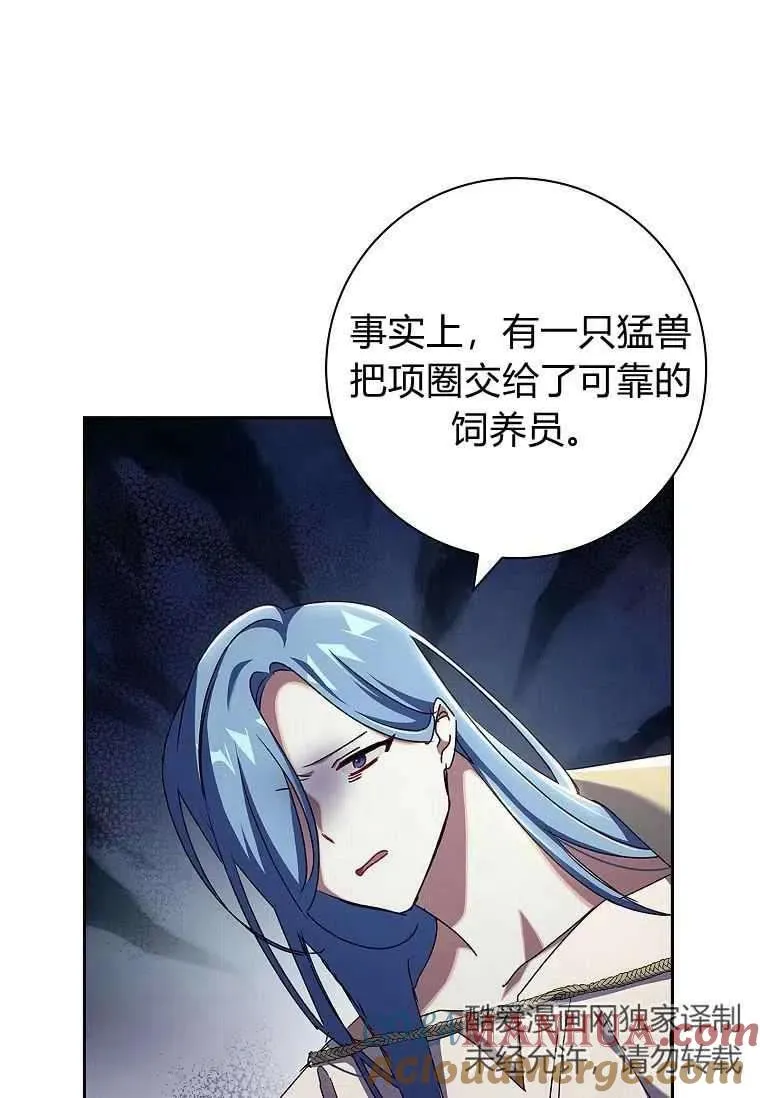 第26话75