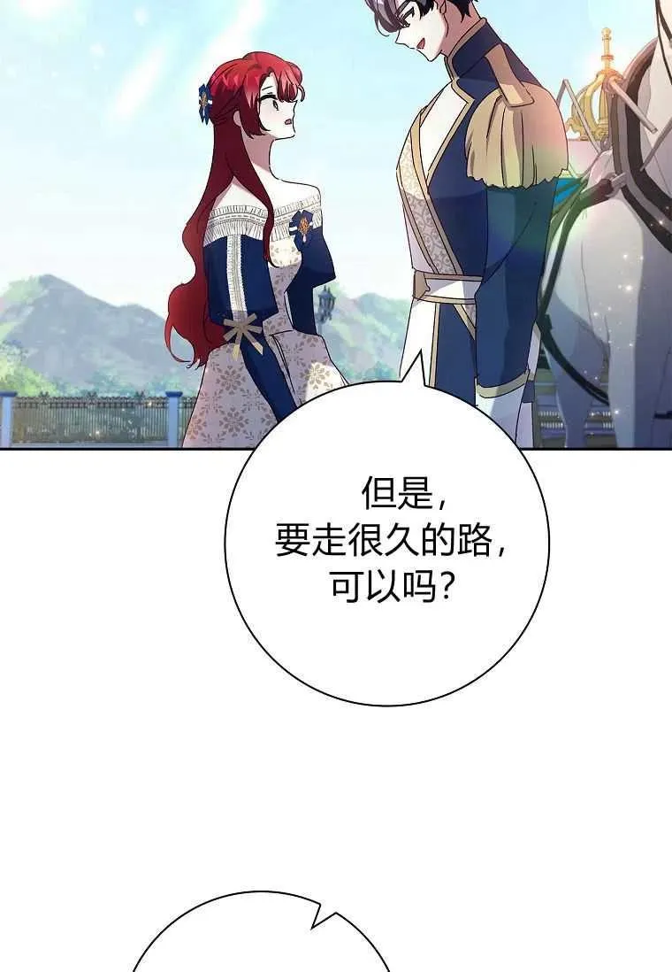 第30话11