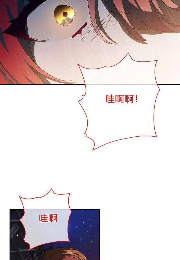 第24话43