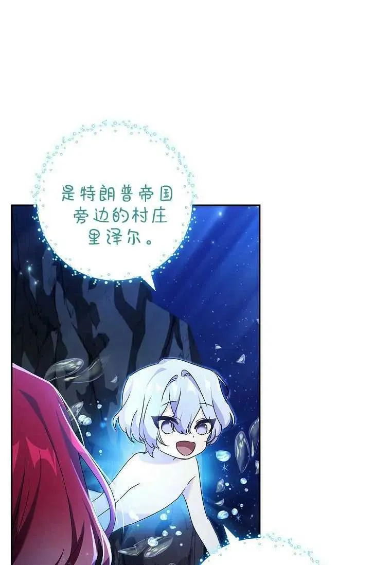 第23话68