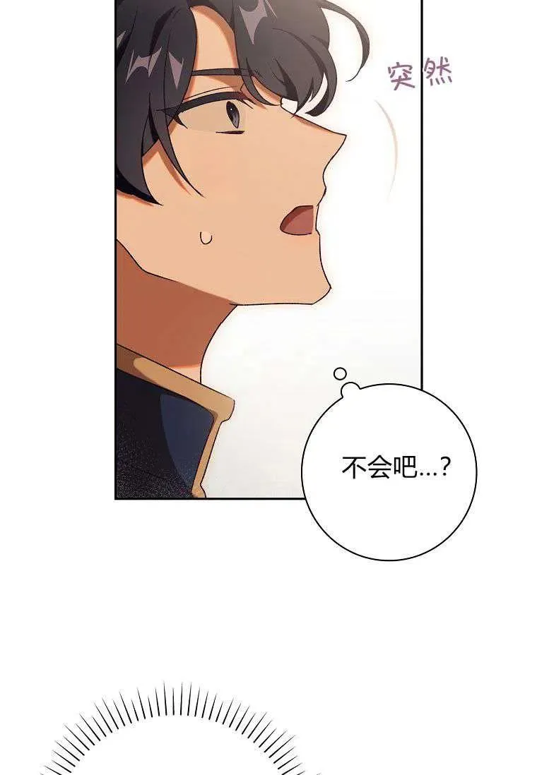 第09话31