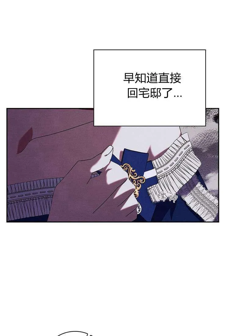 第33话67
