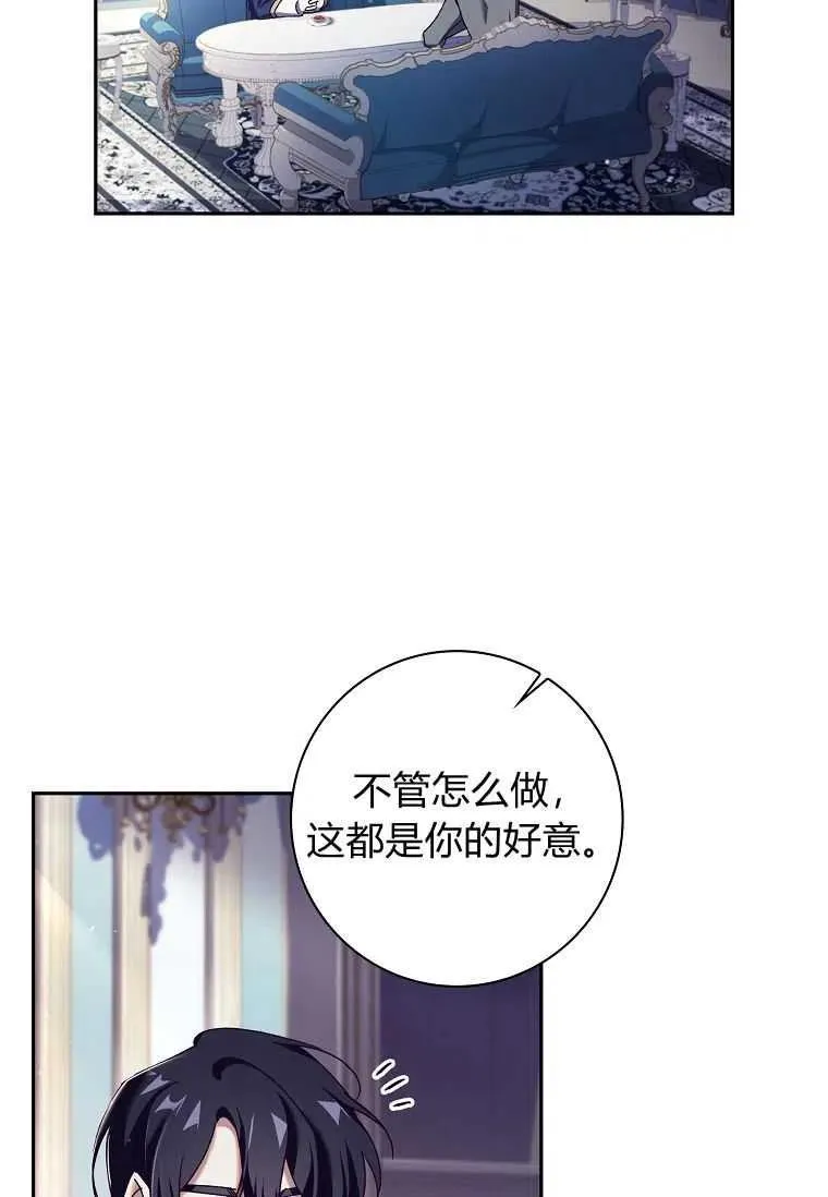 第09话56