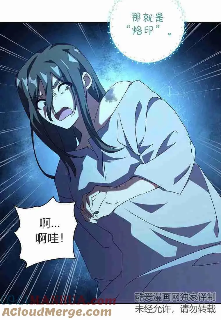 第17话72