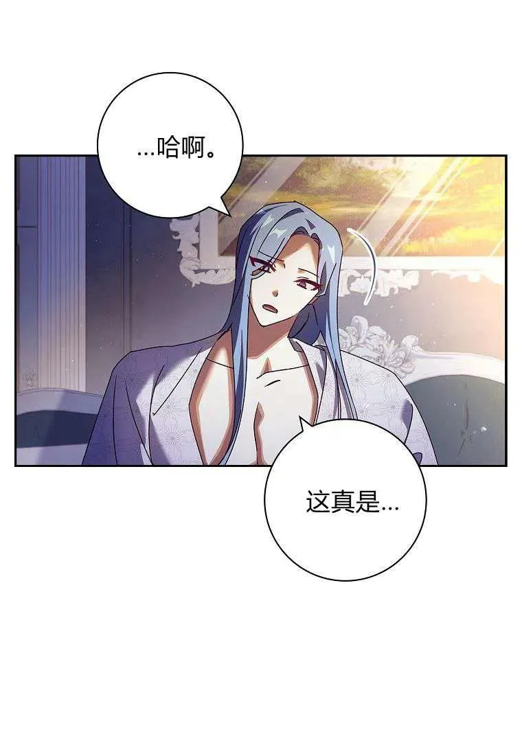 第31话10