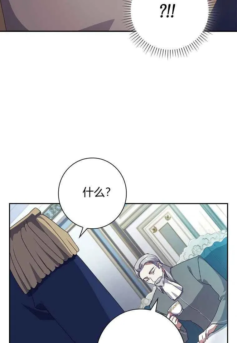 第09话41