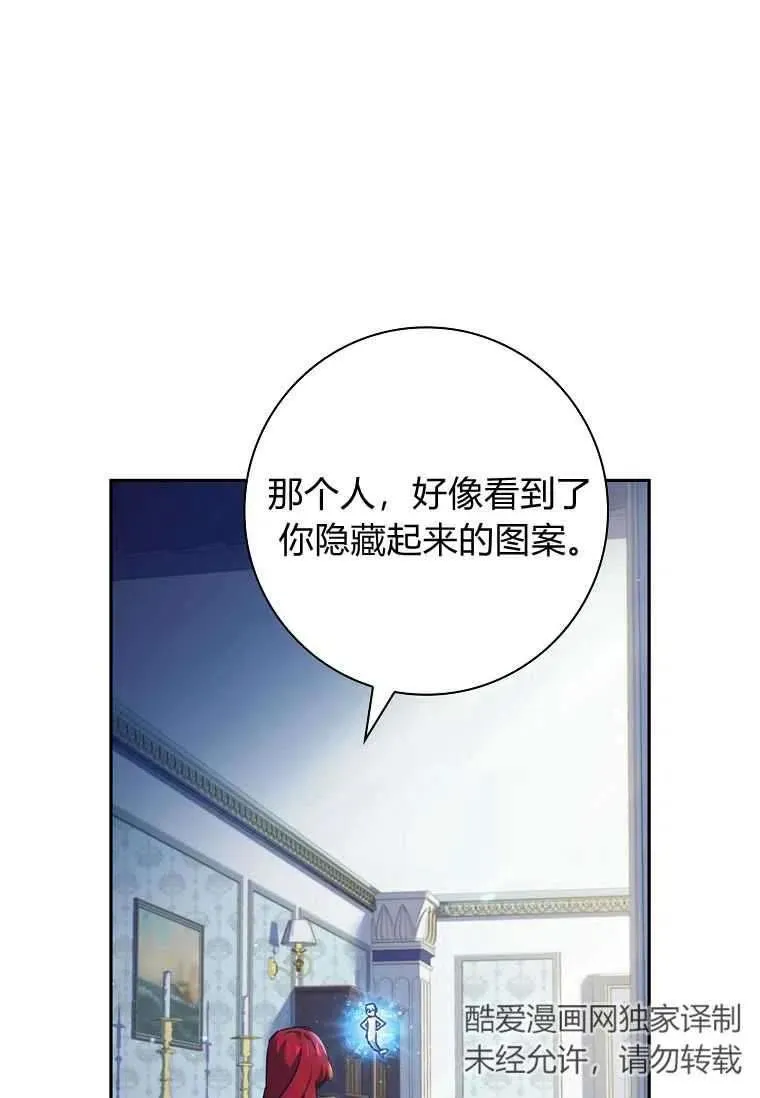第08话16