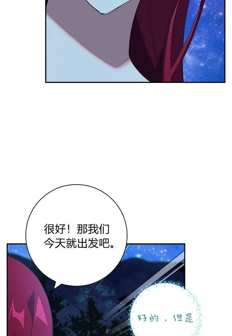 第36话51