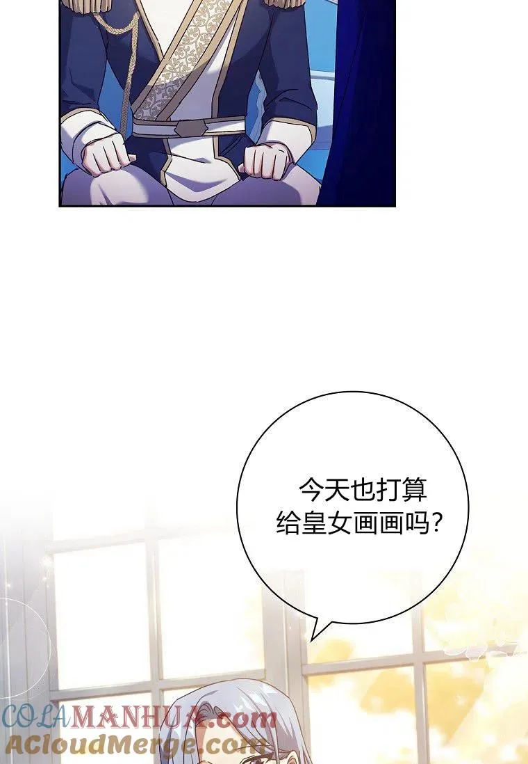 第27话3