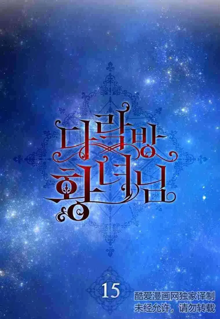 第15话23