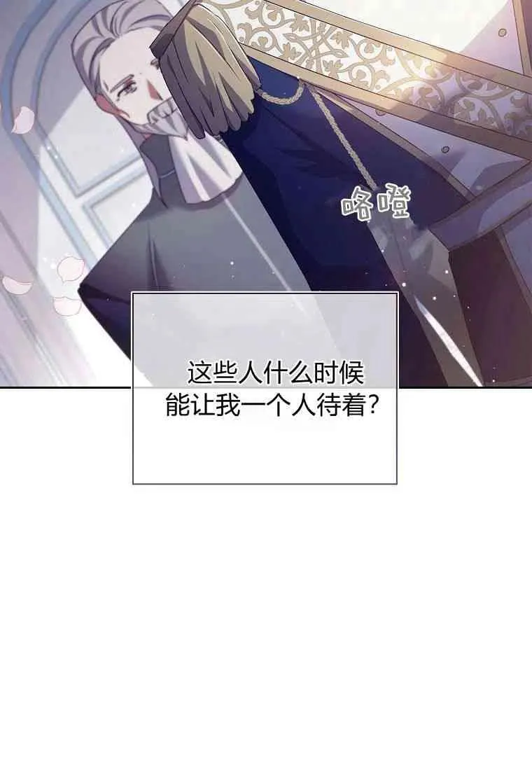 第09话79