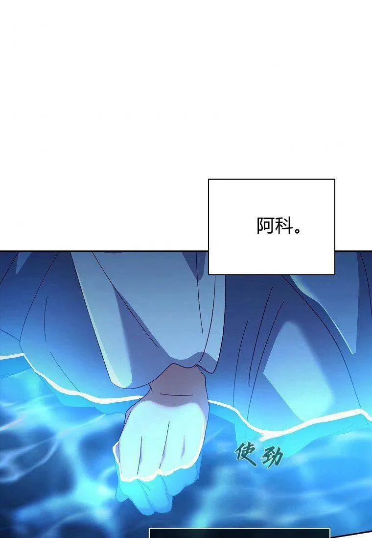 第37话95