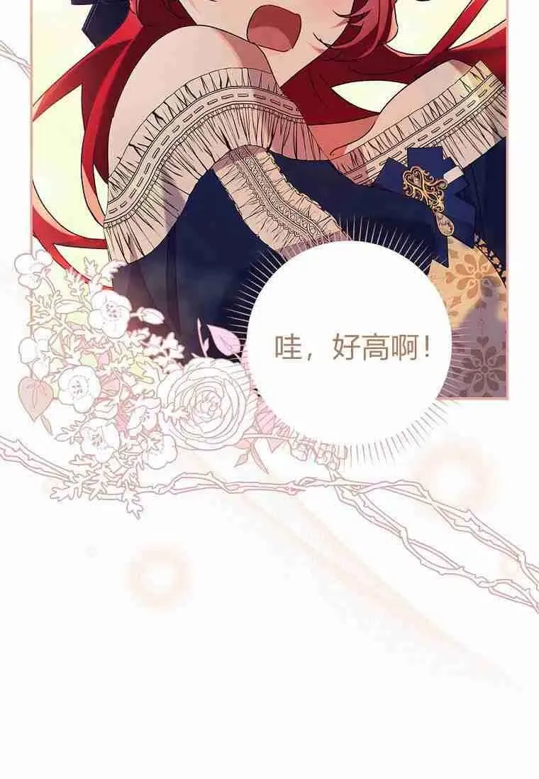 第30话31