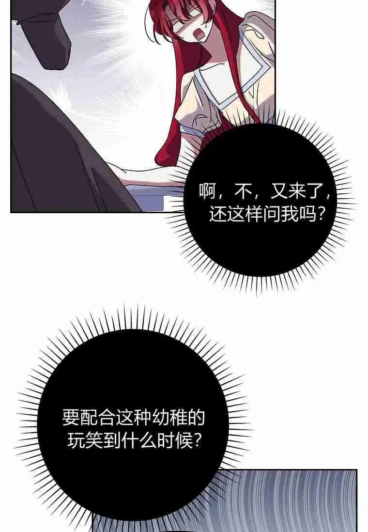 第28话37