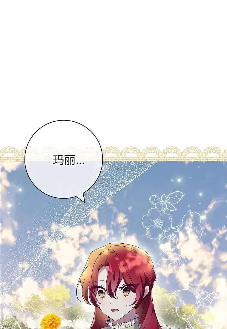 第39话33