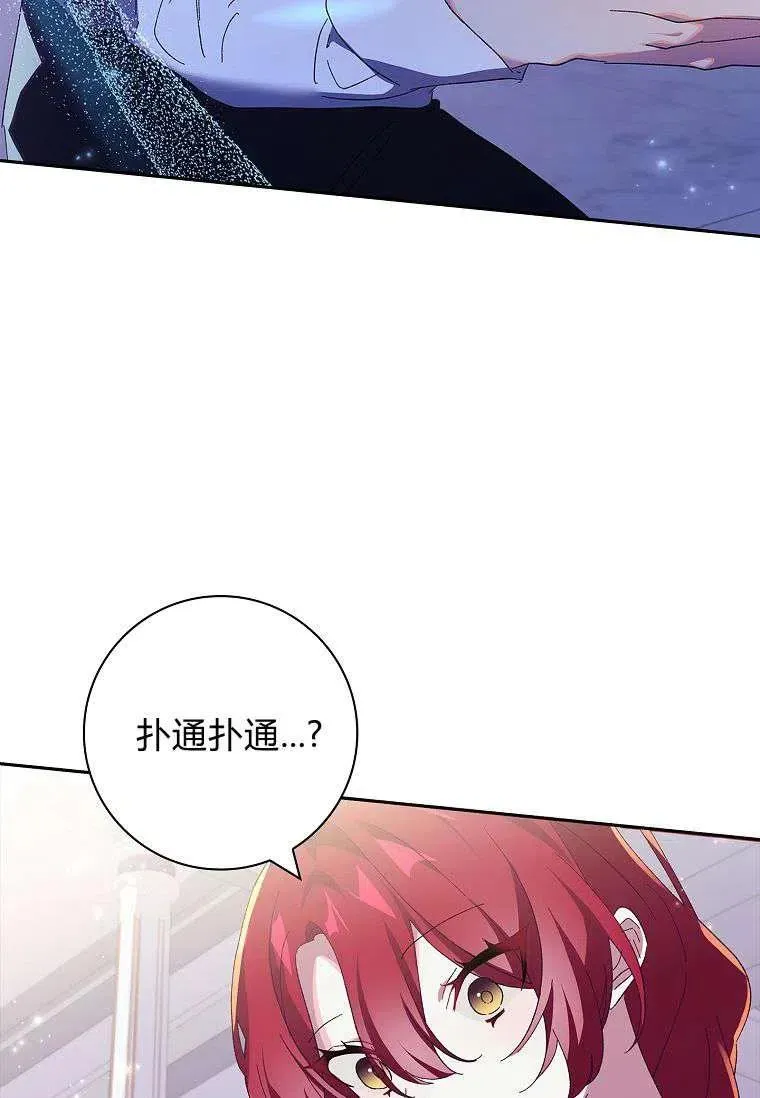第39话11