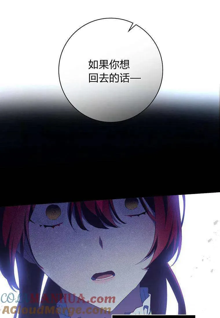第40话9