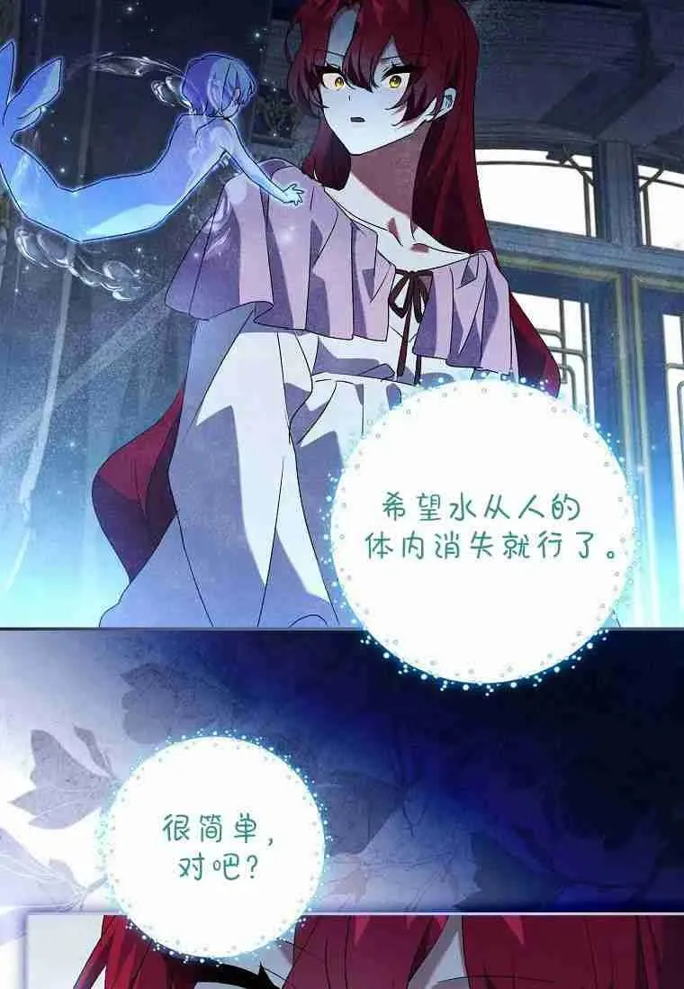 第15话55
