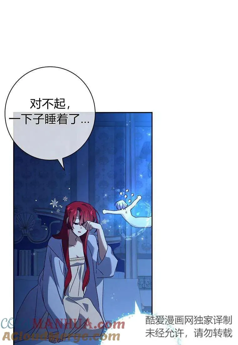 第22话81