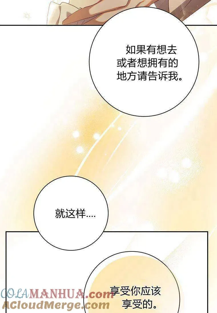 第40话48