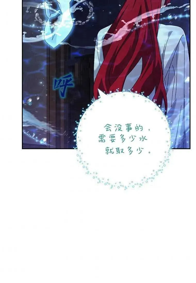 第37话34