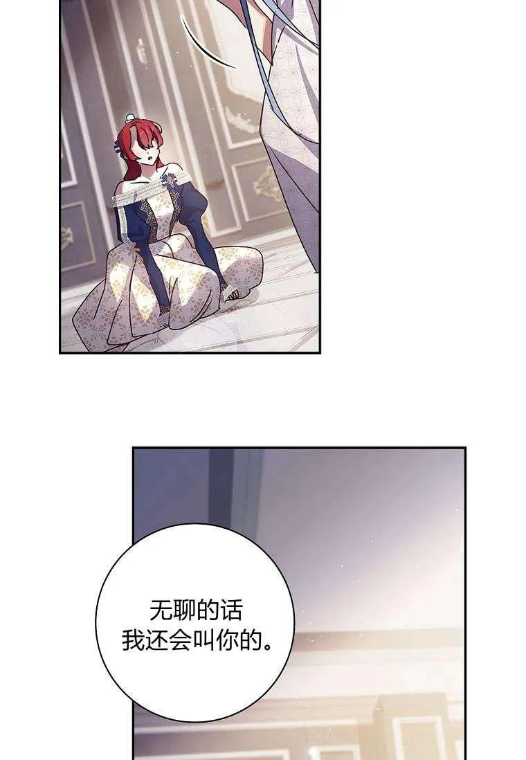 第32话70