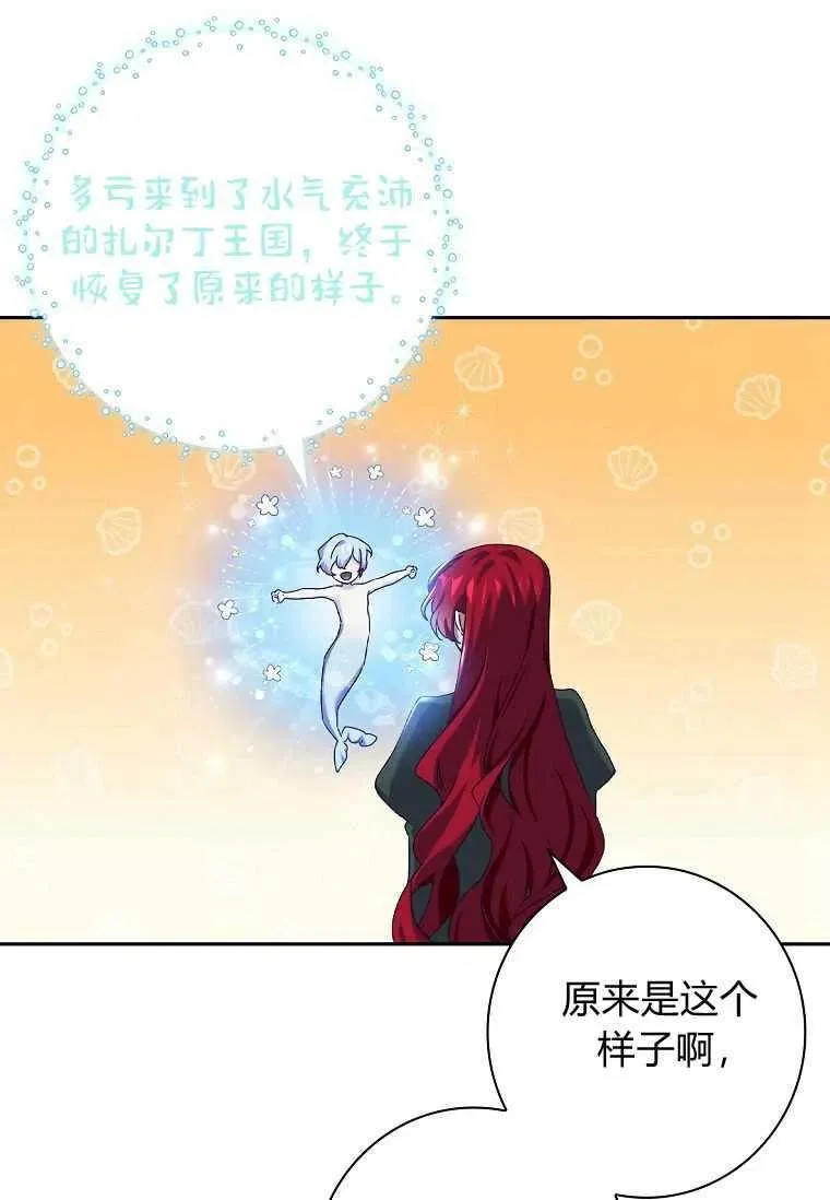 第08话5
