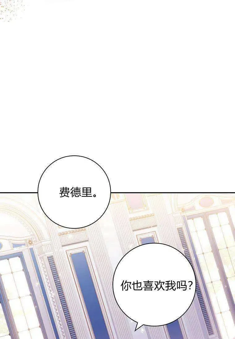第40话61