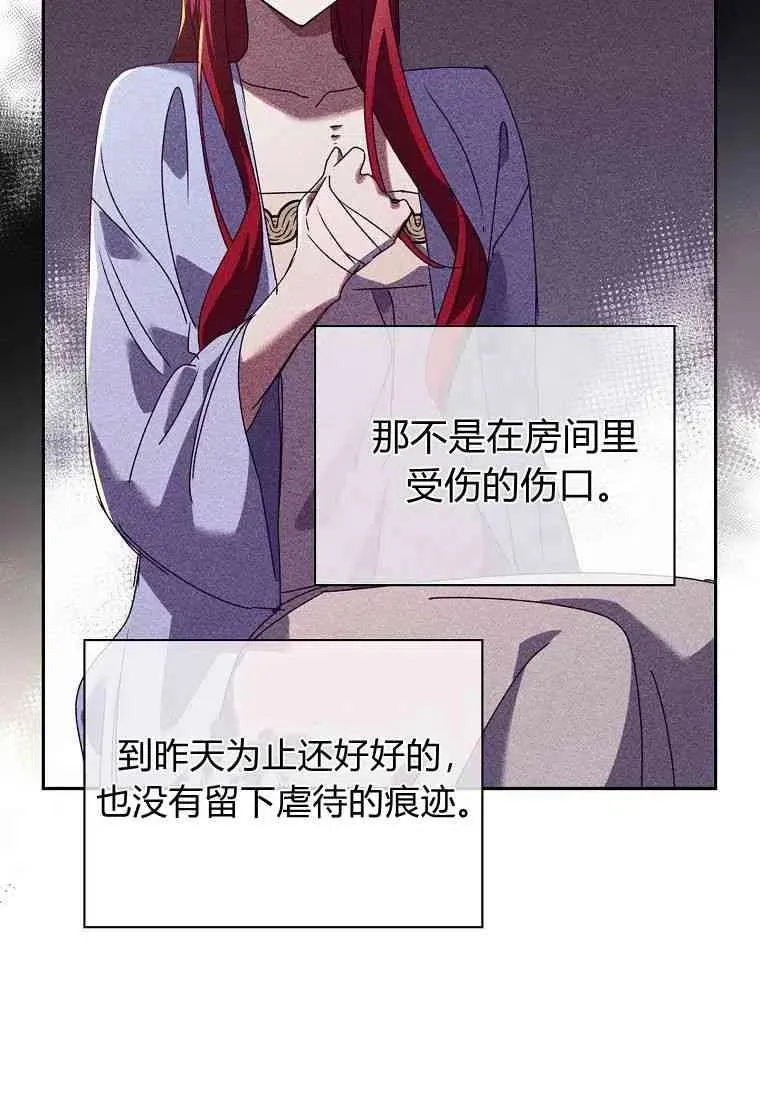 第26话59